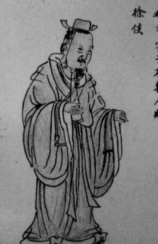 曹成公历史图片