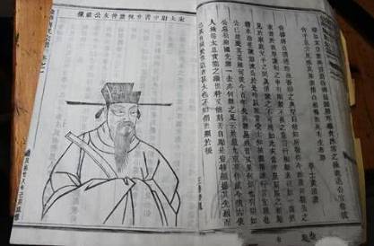 宋朝历史图片