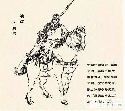 朱元璋历史图片
