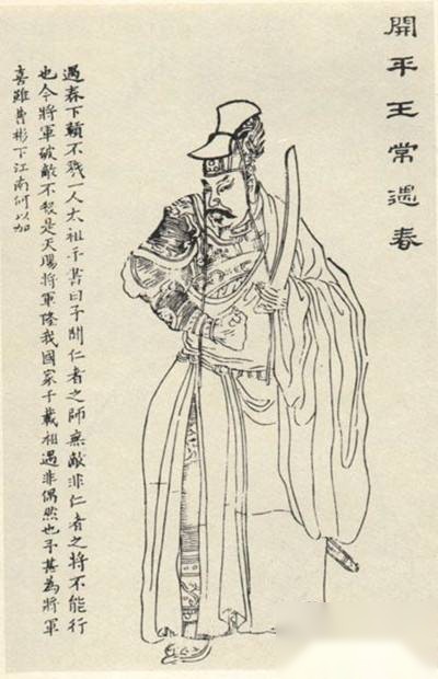 朱元璋历史图片