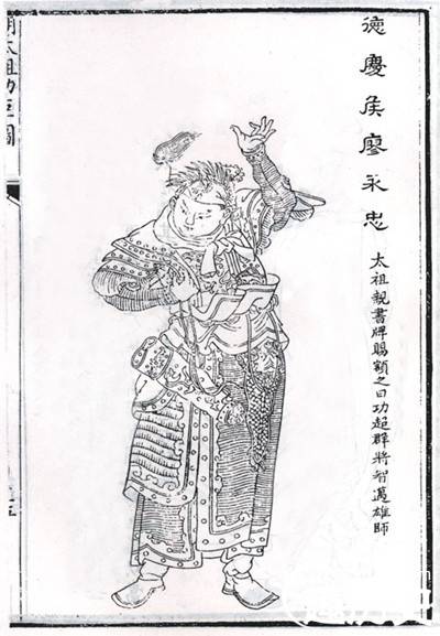 朱元璋历史图片