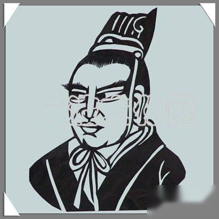 刘义符历史图片