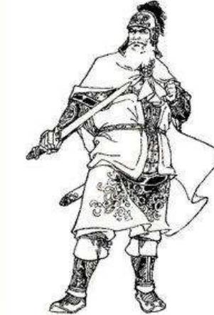 荀首历史图片
