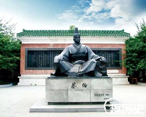 蔡伦历史图片