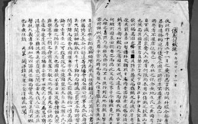 朝鲜历史图片