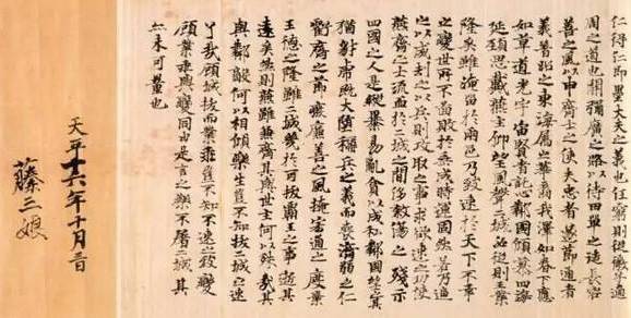 光明皇后历史图片