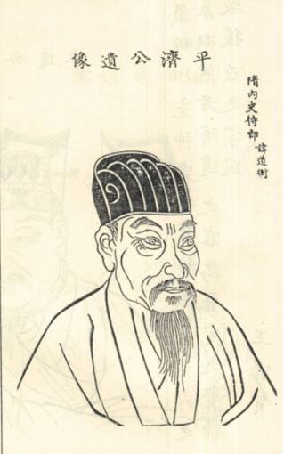 薛道衡历史图片