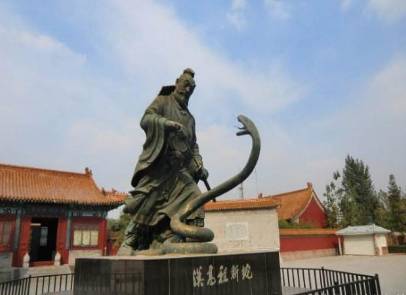 刘邦历史图片