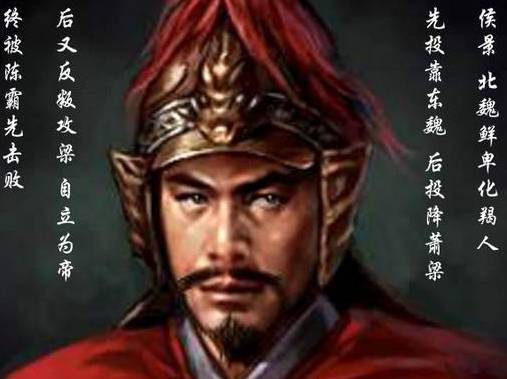 有关于慕容绍宗的轶事典故有哪些 关于他的评价如何历史图片