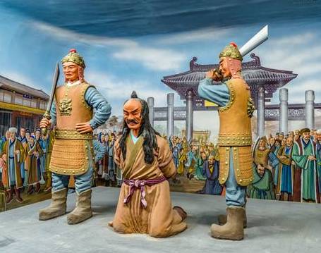 没藏讹庞历史图片