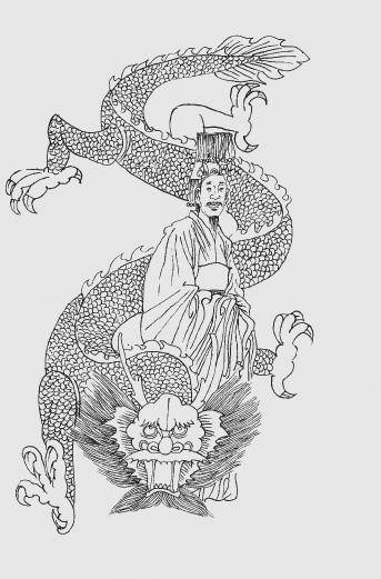 孔甲历史图片
