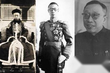溥仪历史图片
