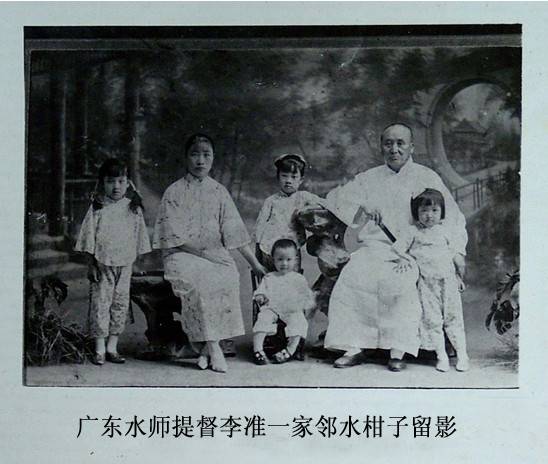 晚清历史图片