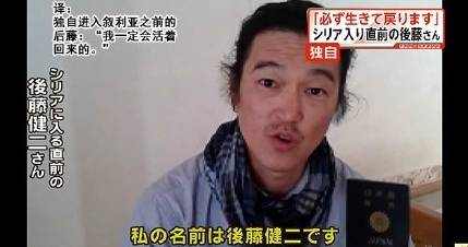 日本历史图片
