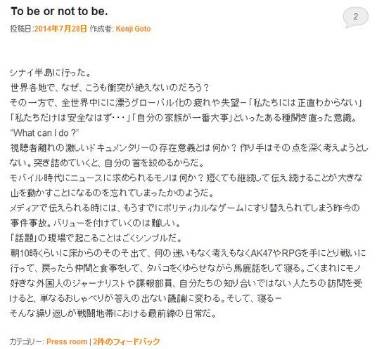 日本历史图片