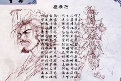管叔历史图片