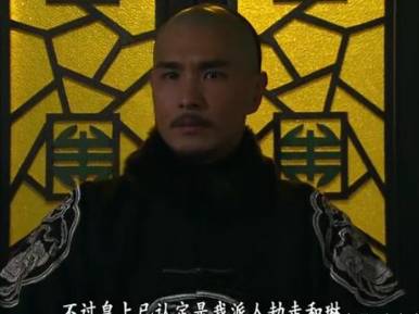 清朝历史图片