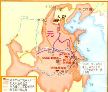 元朝历史图片