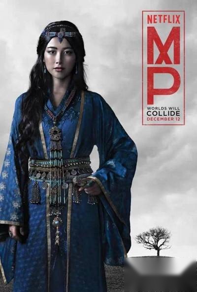公主历史图片