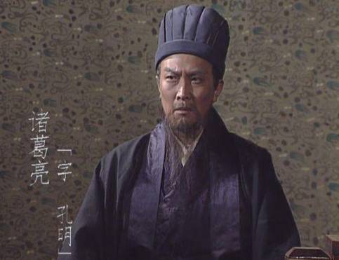 诸葛亮历史图片