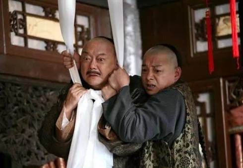 和珅历史图片