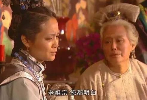 苏麻喇姑历史图片