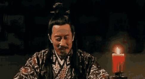 长孙无忌历史图片