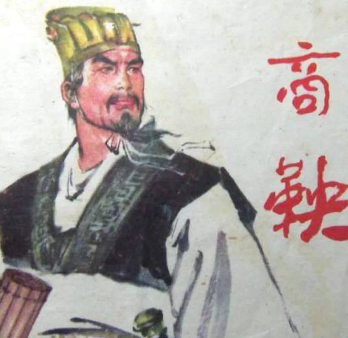秦朝历史图片