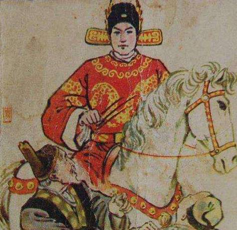 孙伏伽历史图片