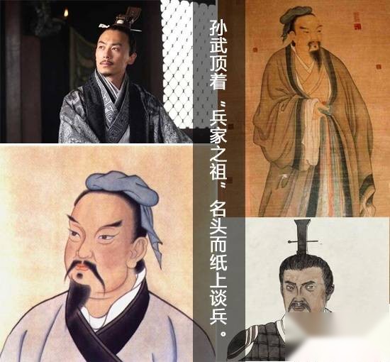 管仲历史图片