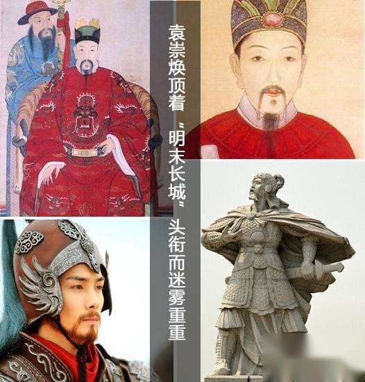 管仲历史图片