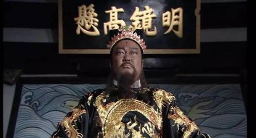 包拯历史图片