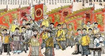 曾国藩历史图片