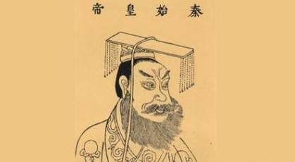 秦国历史图片