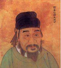 沐英历史图片