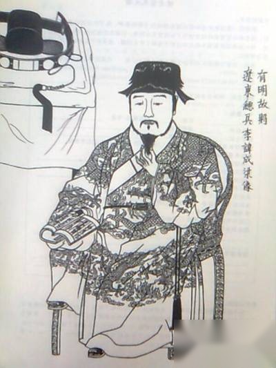李成梁历史图片