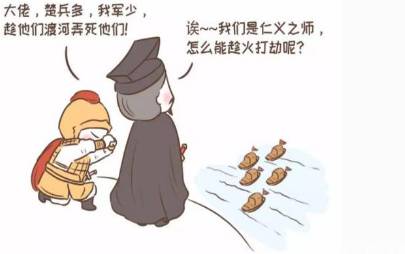 春秋历史图片