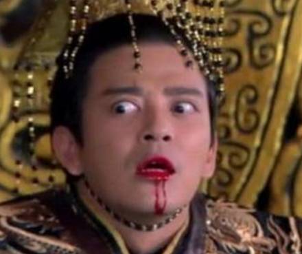 慕容详历史图片