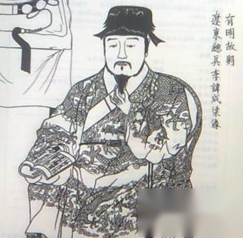 李成梁历史图片
