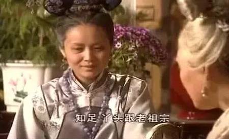 苏麻喇姑历史图片