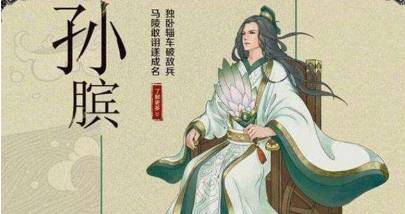 战国历史图片