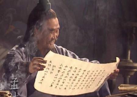 三国历史图片