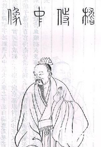 嵇康历史图片
