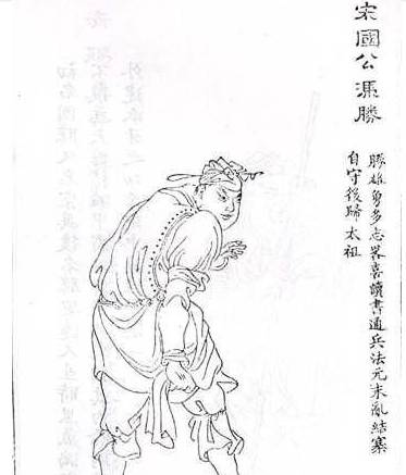 明朝历史图片