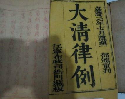 清朝历史图片
