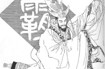 春秋历史图片