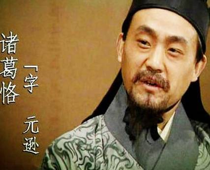 孙权历史图片
