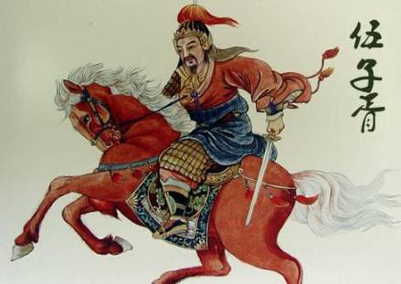 伍子胥历史图片