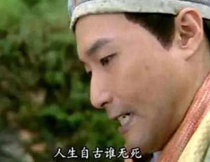 文天祥历史图片