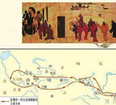 张骞出使西域历史图片